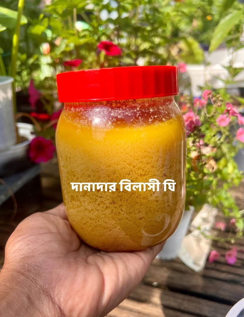 Bilashi Pure Cow Ghee – 100% Pure, Rich & Aromatic, Authentic Bangladeshi Taste