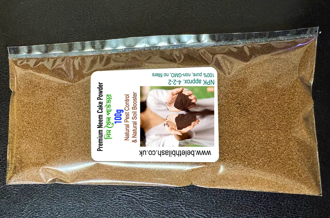 Premium Cold-Pressed Neem Cake Powder নিম খৈল পাউডার