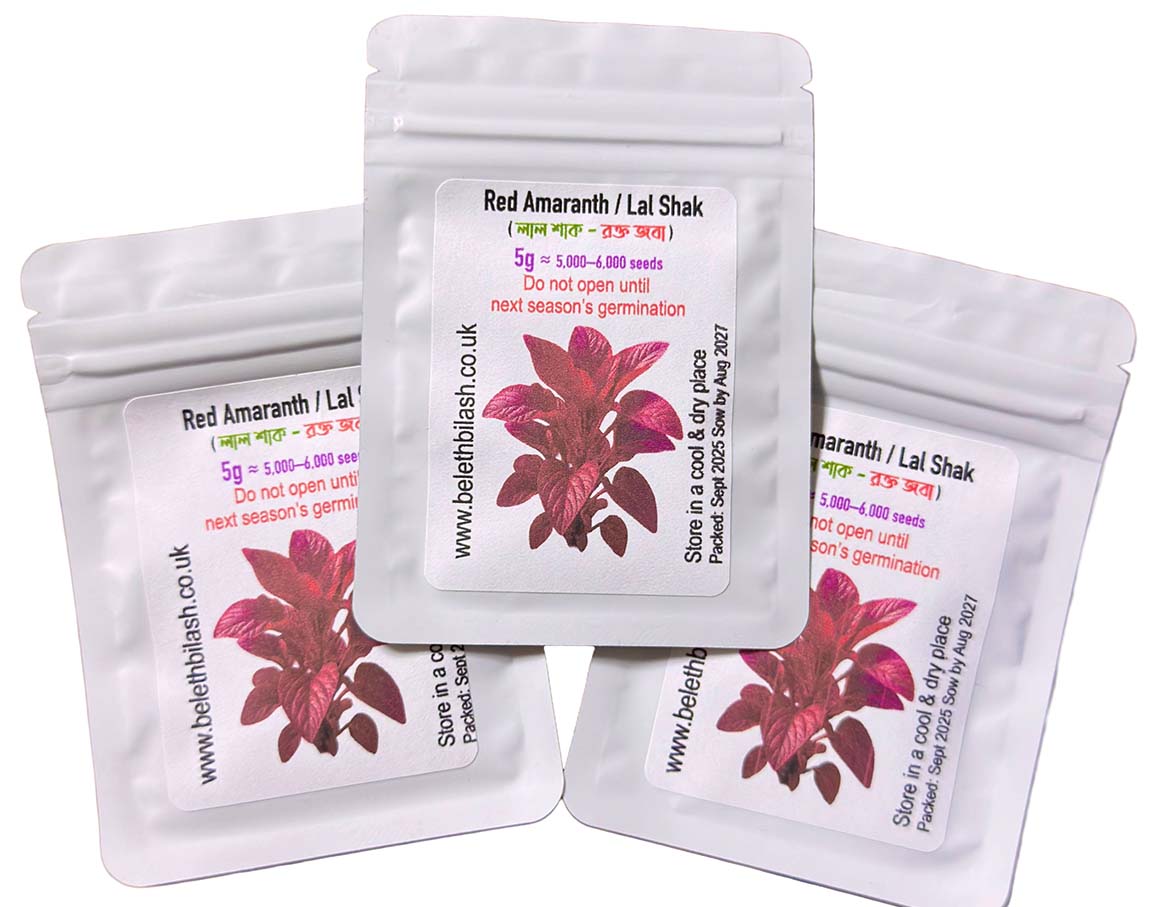 সেরা জাতের লাল শাক রক্ত জবা Rokto Joba Red Amaranth Seeds | High-Yield & Fast-Growing Lal Shak Variety