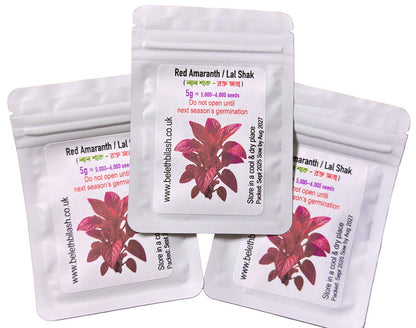 সেরা জাতের লাল শাক রক্ত জবা Rokto Joba Red Amaranth Seeds | High-Yield & Fast-Growing Lal Shak Variety