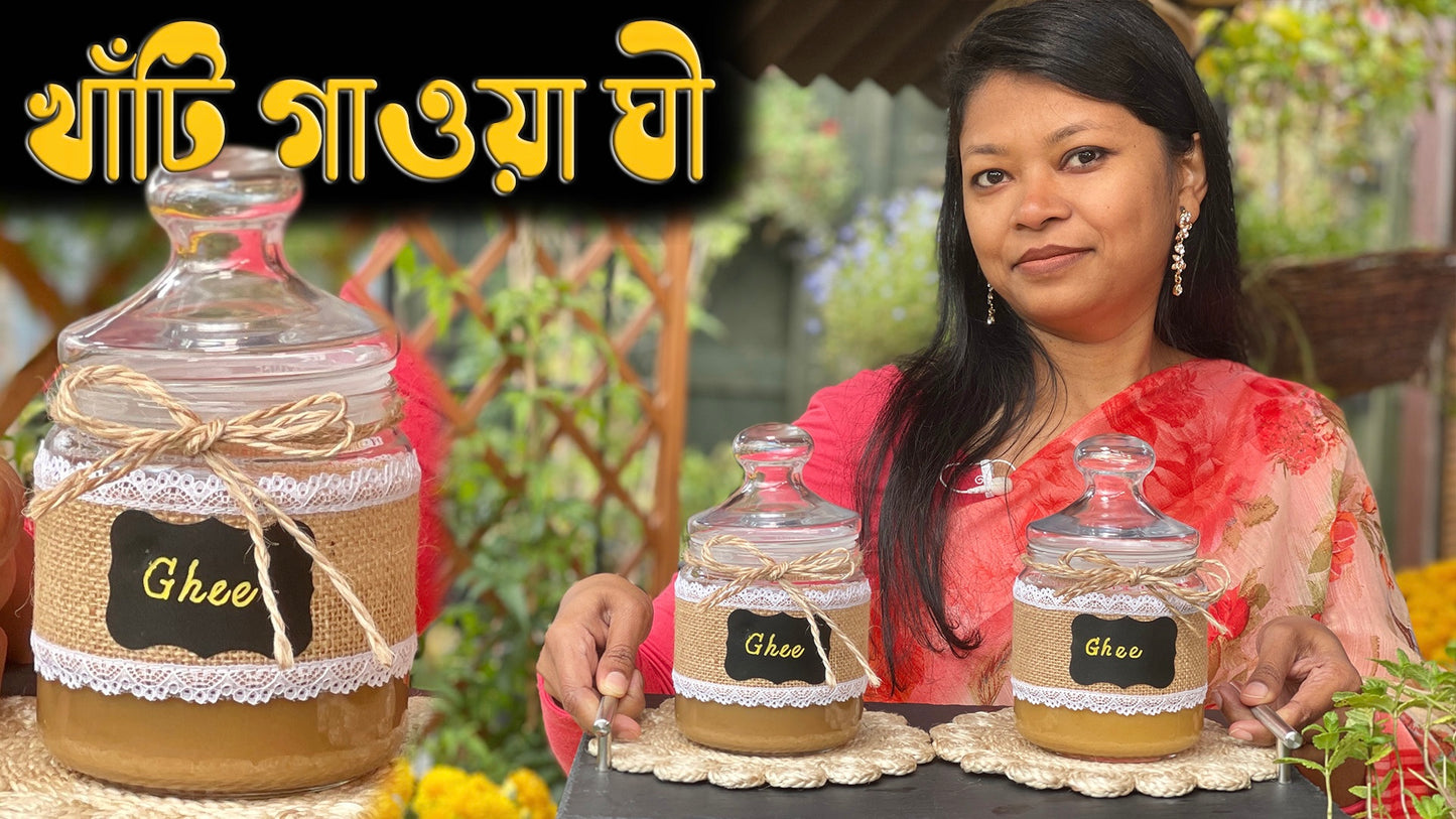 Bilashi Pure Cow Ghee – 100% Pure, Rich & Aromatic, Authentic Bangladeshi Taste