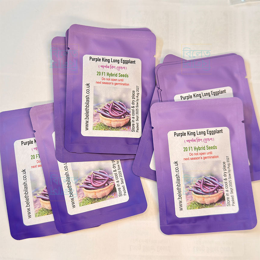 Slim Long Purple King Eggplant Seeds | Soft, Delicious & Super Productive Variety